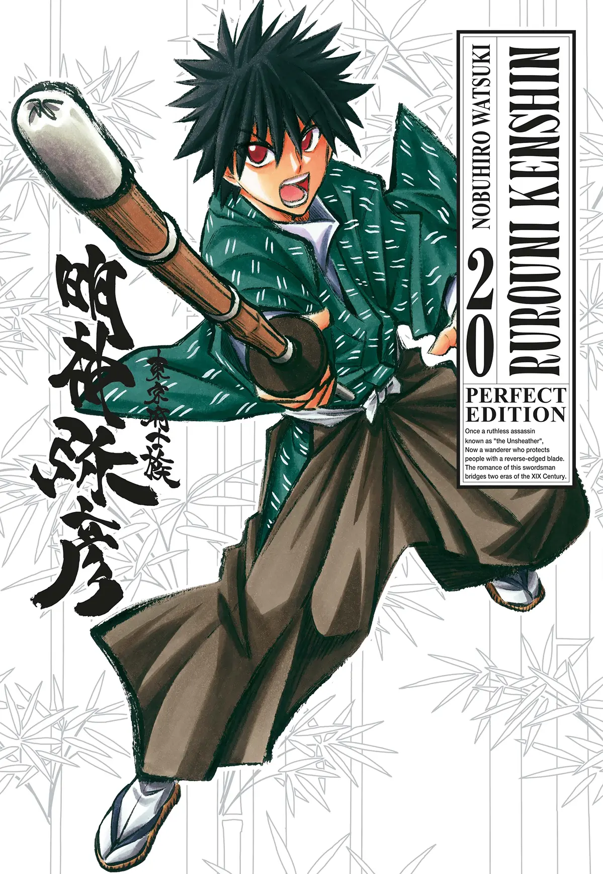 Volume cover